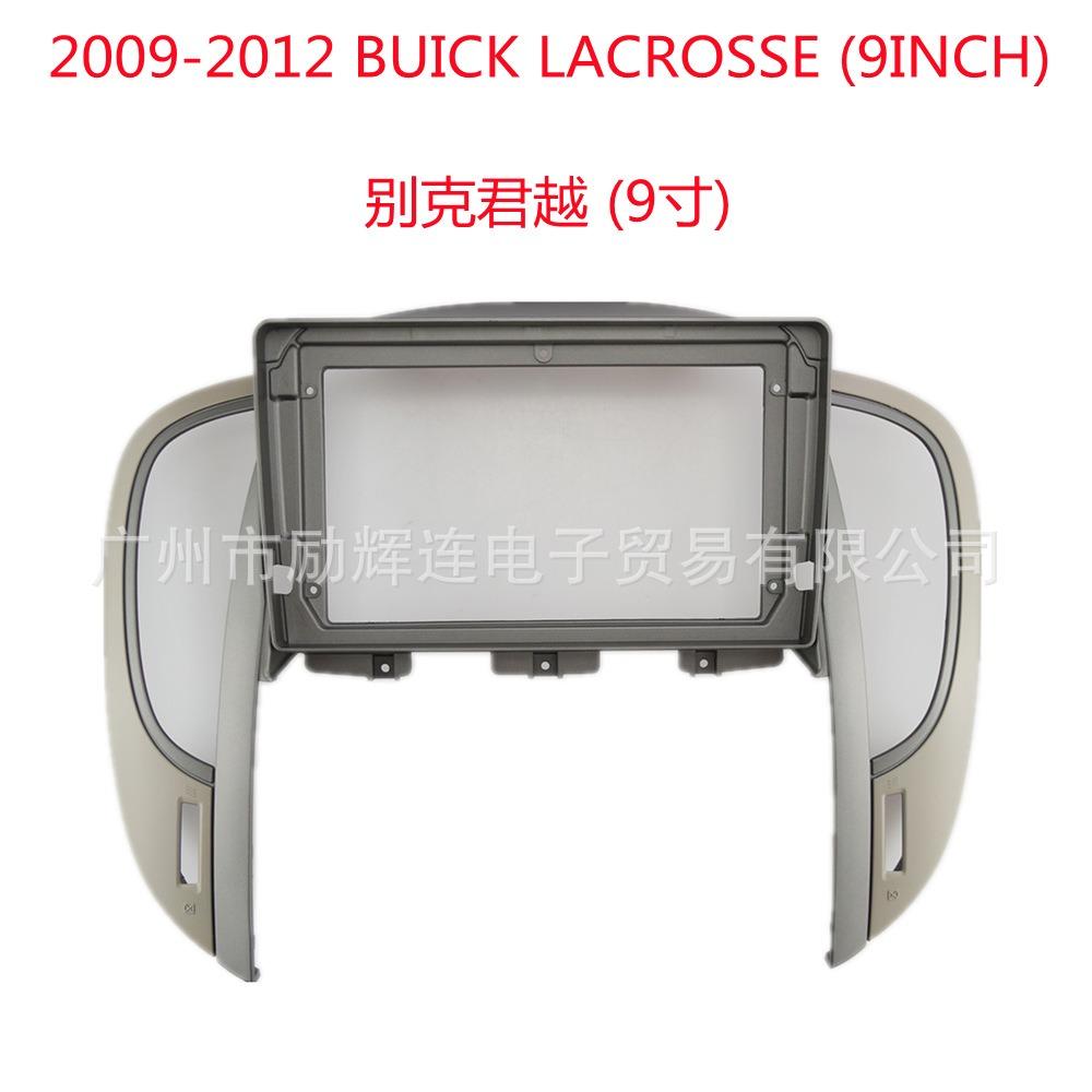 For Buick LaCrosse 2009-2012 9 inch Car Radio Fascias Android MP5 Stereo Player 2Din Head Unit Panel Frame Only frame