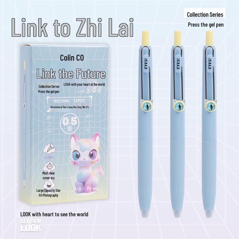 Colin Link Click Gel Pen - Cute Cat Eye Black Pen for Students, Style 1046.