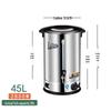 24L Electric Insulated Hot Water & Tea Kettle