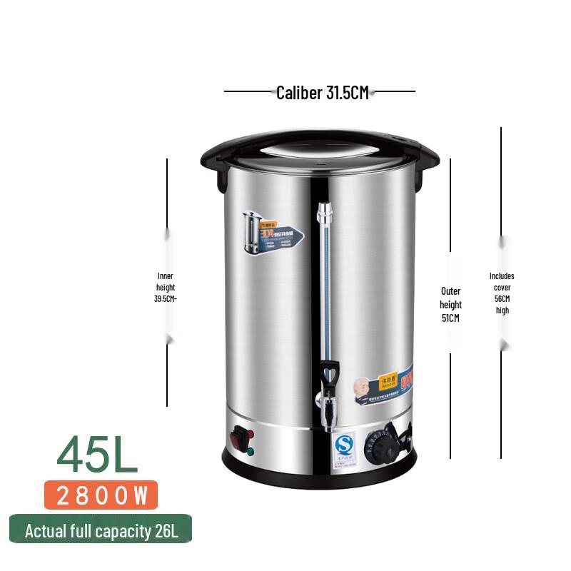 Электрический термопот для горячей воды и чая, 24 л