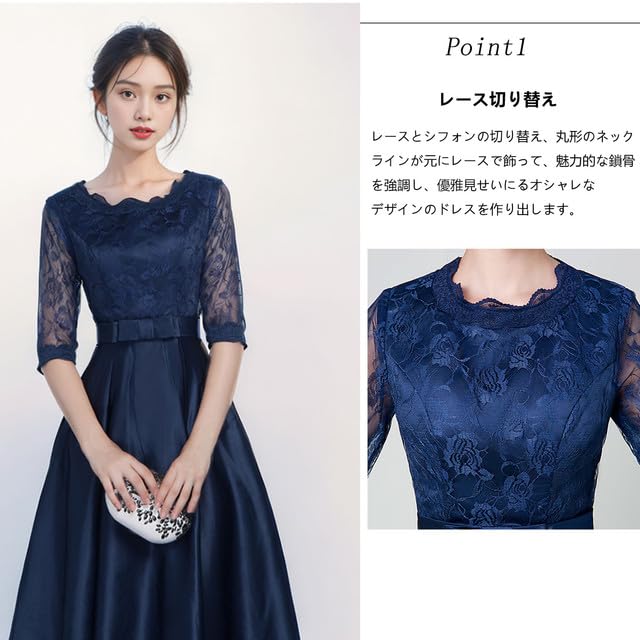 Sorosis Wedding Party Wedding Guest Sleeve Long Dress with Lace Long Perfect for Piano and Size M Women's Dress, Dress, Dress, 3/4 Trim, Chiffon,