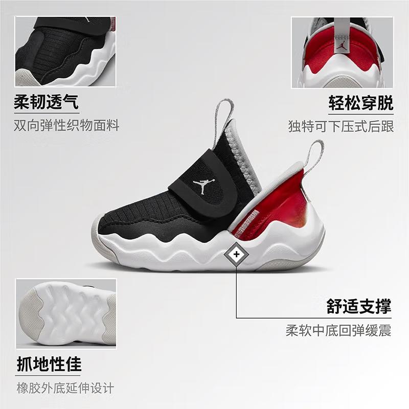 Jordan 23/7 Fabric Vintage Slip Resistant Abrasion Resistant Low Top Toddler Shoes Black Red White DQ9294-061