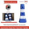 Road Safety Reflective Blue and White Anti-collision Barrel Guardrail Fence