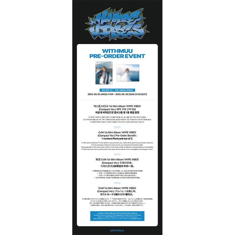 

[Предзаказ] S.COUPS X MINGYU(СЕМНАДЦАТЬ) - 1-Й МИНИ-АЛЬБОМ [HYPE VIBES] КОМПАКТНАЯ ВЕРСИЯ. (+Онлайн-выгода) POB WITHMUU