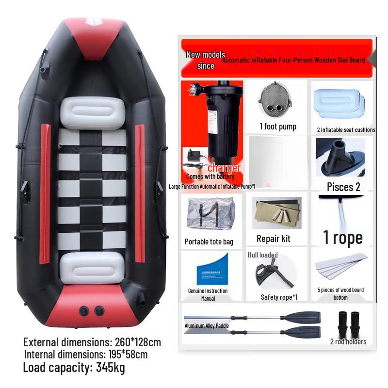 Автоматическая надувная лодка Shao an