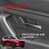 For Mazda CX-80 Cx80 Cx 80 KL Series (September 2024 and Up) Custom Parts: