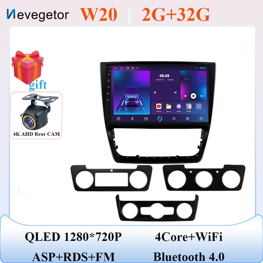 

Автомагнитола Android 14 для Skoda Yeti 2009 2010 2011 2012 2013 2014 Авто Мультимедиа GPS DVR Камера ОЗУ 8 ГБ ПЗУ 128 ГБ 2 din ЦП 7862