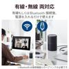 ELECOM Speakerphone for Conferences with Noise Echo Auto Gain Omnidirectional 350ml Can Black LBT-SP02M2BK [Wired/Bluetooth] Reduction, Cancellation,