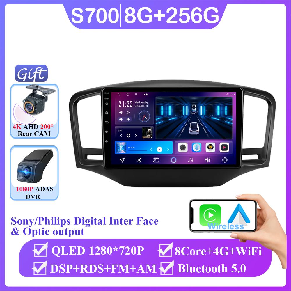 Car Radio Android 14 For Roewe 350 MG 350 2010 - 2016 Navigation GPS Stereo Auto Video Multimedia Player Screen No 2din 5G Wifi