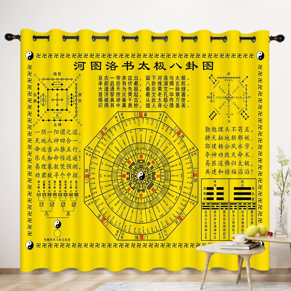 Chinese Zen Tai Chi Eight Diagrams Curtain Five Elements Feng shui Porch Decoration Daoguan Zen Room Floor-to-ceiling Window
