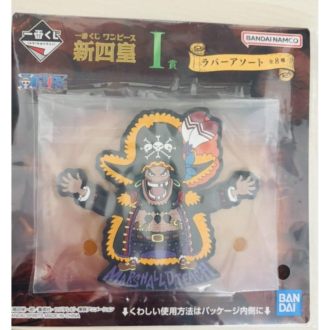One Piece Ichiban Kuji Four Emperors Rubber Assort Blackbeard