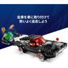 LEGO Marvel Spider-Man vs Venom Muscle Car Toy Building Set for Kids Ages 7-9