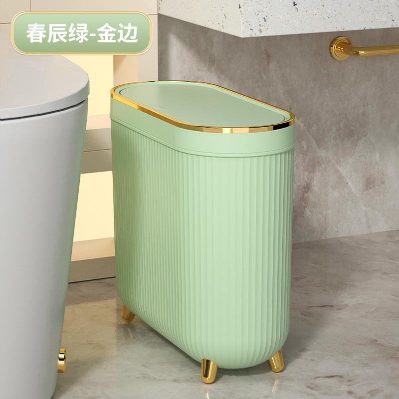Toilet Trash Can Household High Value Light Luxury Press Type With Lid Crack Large Capacity Toilet Narrow Slot