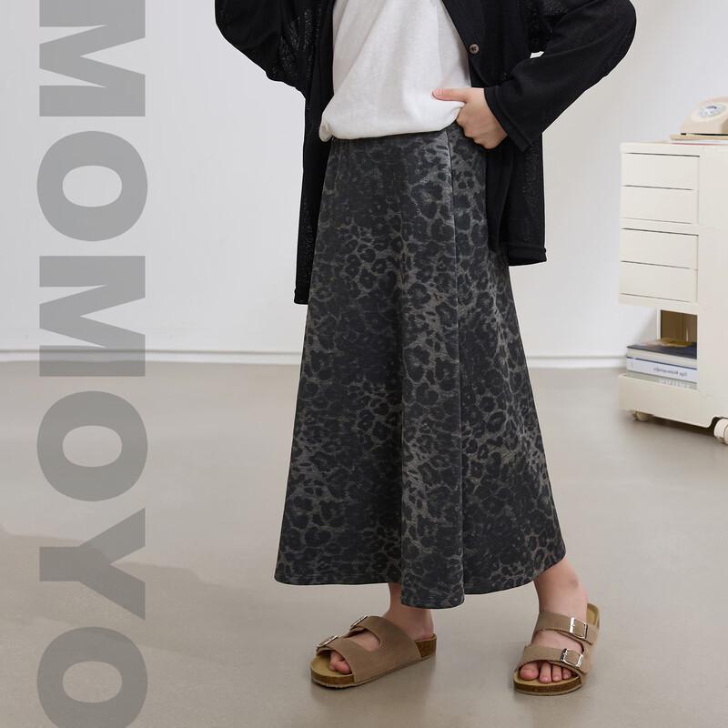Girls' Leopard Print Long Skirt