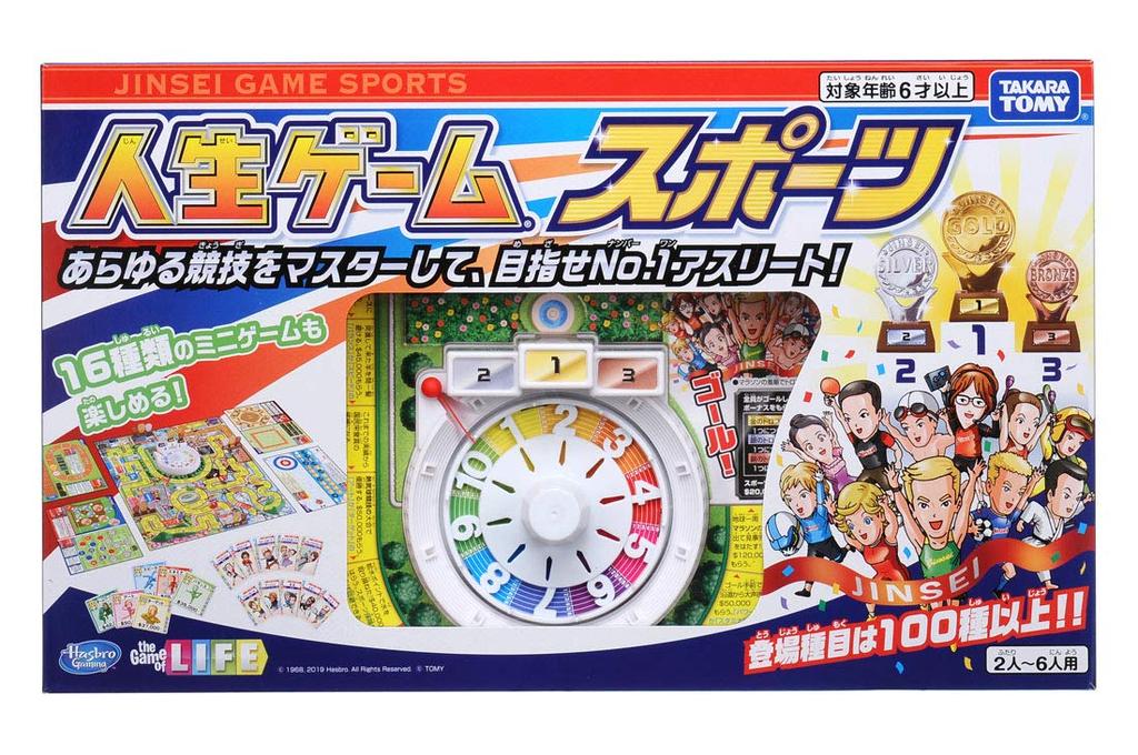 Game of Life Sports