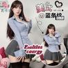 Sexy Lingerie JK Uniform Pure Desire Hottie Striped Long Sleeve Shirt Top Career