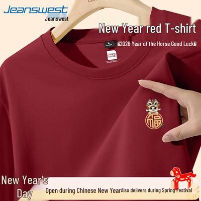 Koszulki i topy – T-shirty i koszulki