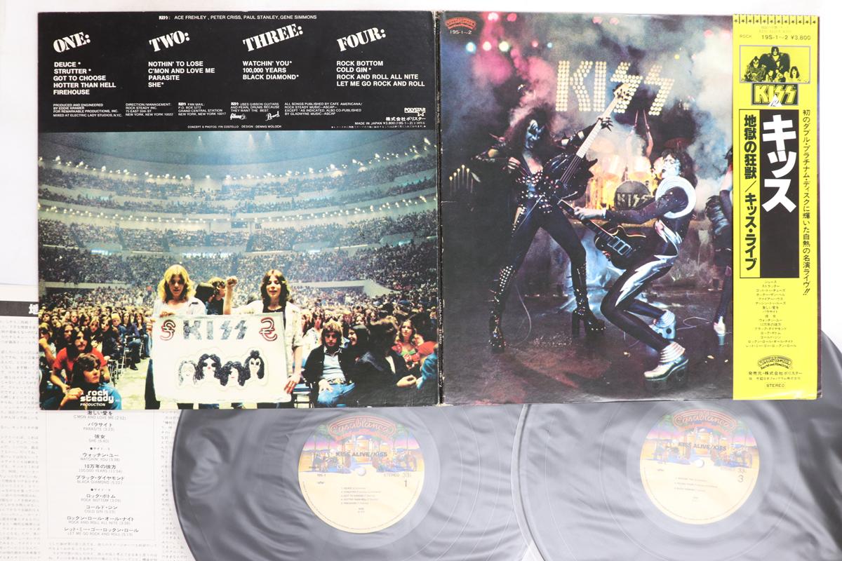 

LP Record KISS - Kiss Alive 19S12 CASABLANCA 1975 Japan Obi Rock Used