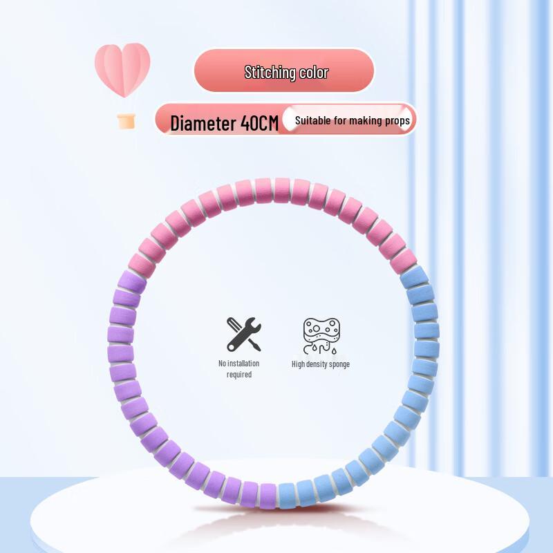 Macaron Children s Hula Hoop (2-Pack)