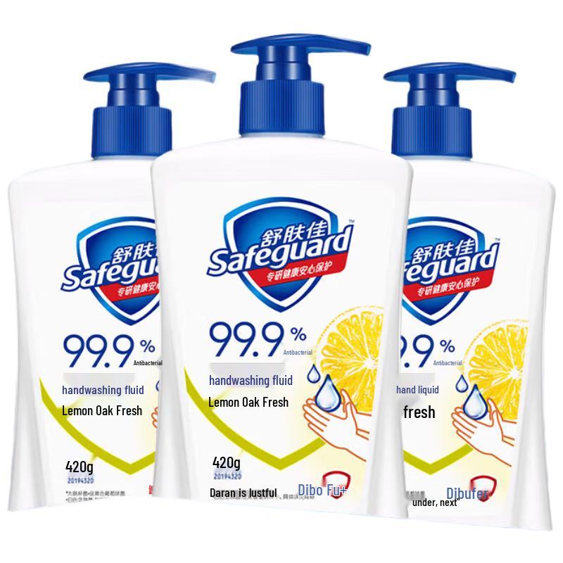 

Safeguard Lemon Scent Antibacterial Hand Soap, 3-Pack