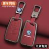 2026 Hot For VW VOLKSWAGEN Car Remote Key Case Cover For Volkswagen VW Polo Golf 7 GTI MK7 Golf 8 MK8 ID.3 ID.4 Cupra Tiguan MK2