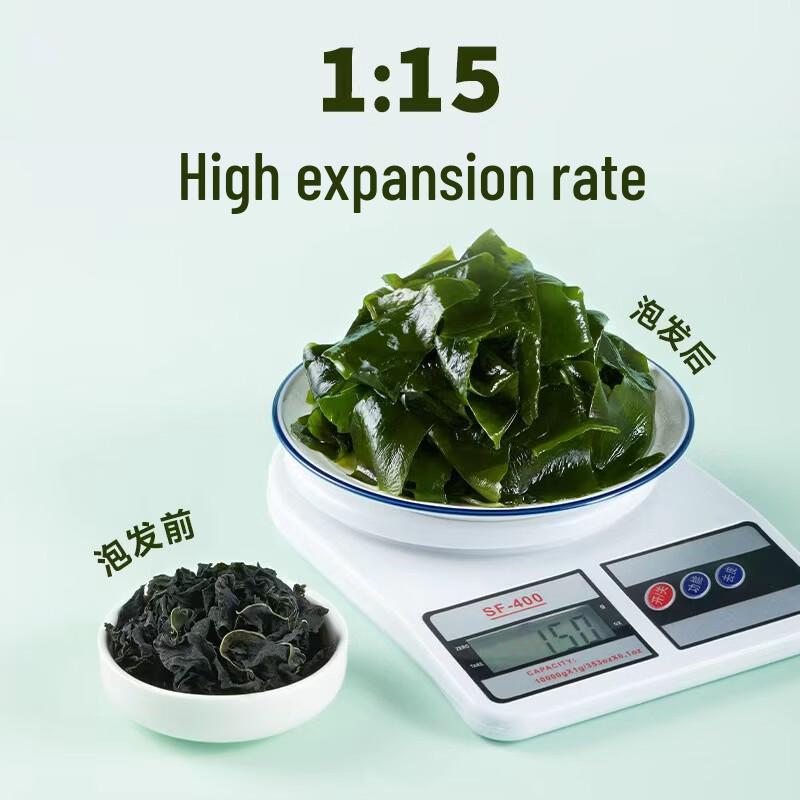 Shiyue Daotian Dalian Wakame-Algen