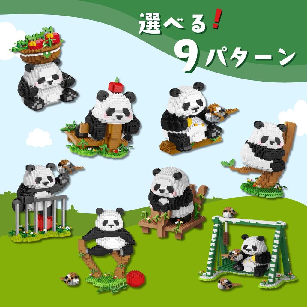 IMPLAY TOYS Panda Blocks 900 Pieces (6759)