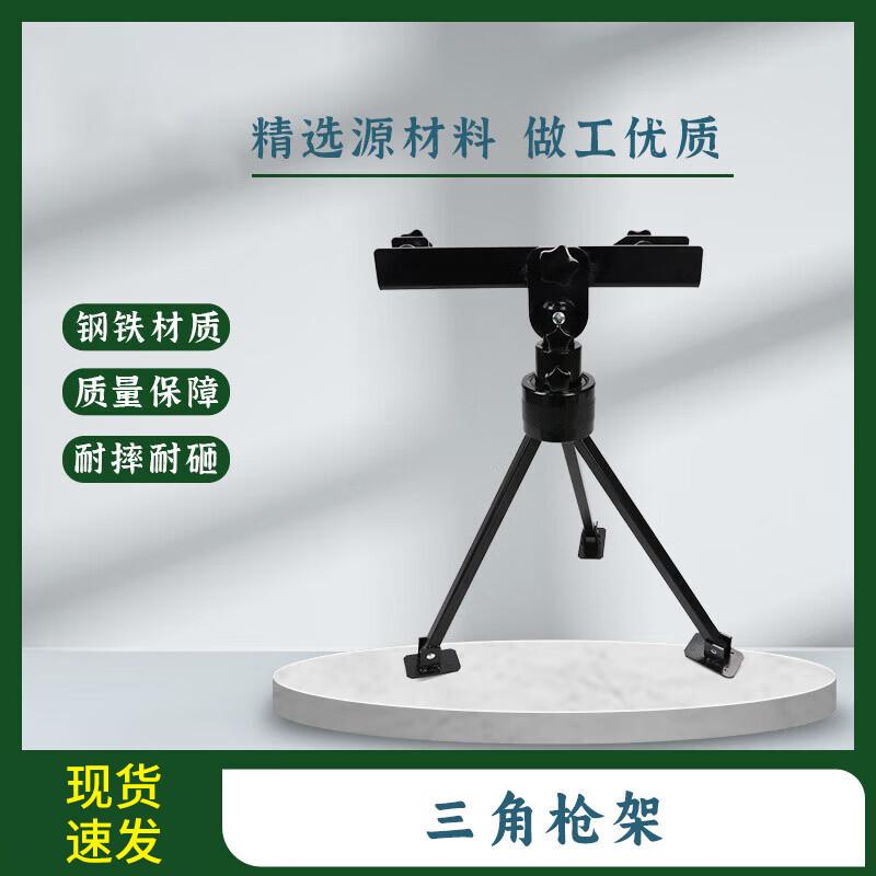 Boshi Li Outdoor Shooting Tripod Stand