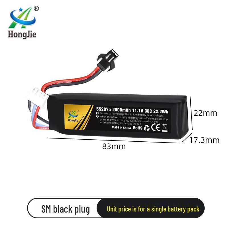 11.1V 2000mAh Lithium Battery for High-Rate Full-Auto Soft Bullet Toy Guns