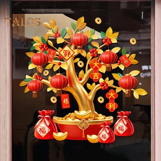Autocolant pentru fereastră de Anul Nou chinezesc Autocolant static arbore bogăție Decal neadeziv pentru fereastră pentru uși din sticlă, pereți, mobilier, decor festiv