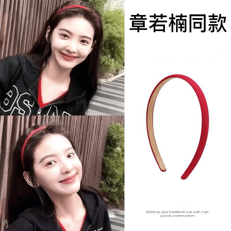 Red headband for women, wide-brimmed, hair-pressing, face-washing headband, high-end, stylish, fashionable headwear, hairpin headband
