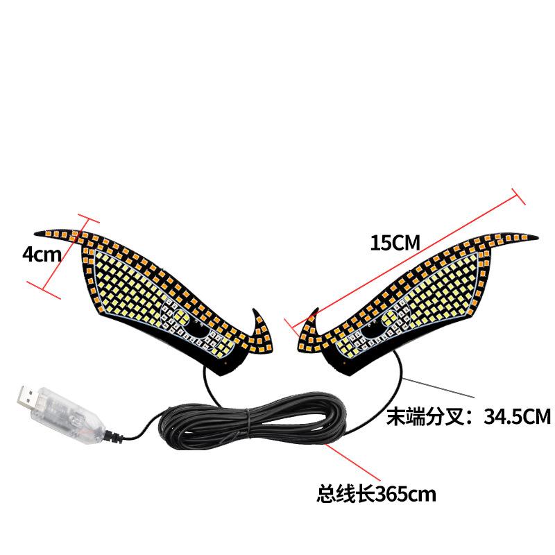 New dynamic demon eye 11 modes USB car decoration light LED modification light KAZILAN big eyes decoration