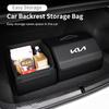 KIA Trunk Storage Box Car Tool Sorting Suitcase Case For KIA K5 K9 Sorento Ceed Sportage Carnival Stinger Forte Niro Cadenza K3 lfgv60