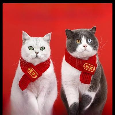 Cat New Year Scarf Pet Headband Red Warmth Chinese Trendy Scarf Cover for Dogs New Year Scarf