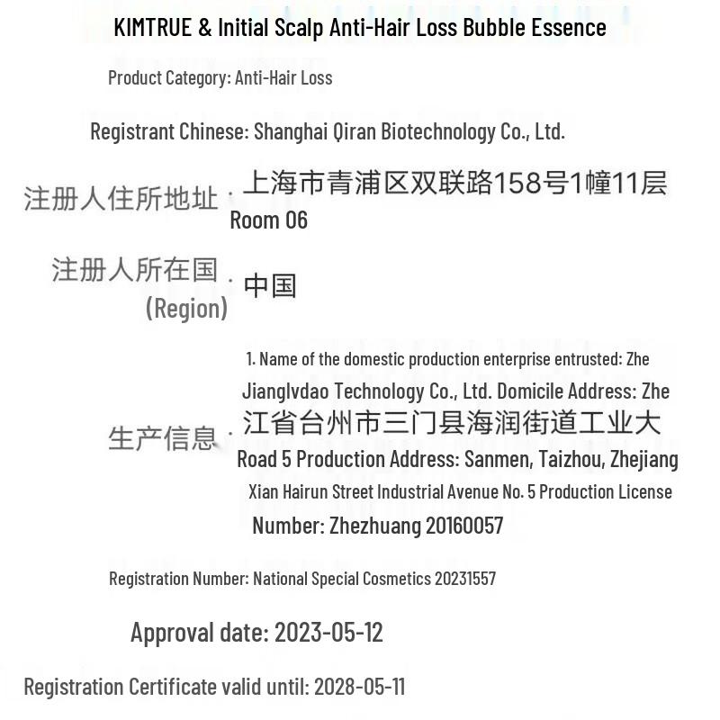 KIMTRUE Anti-Hair Loss Scalp Serum