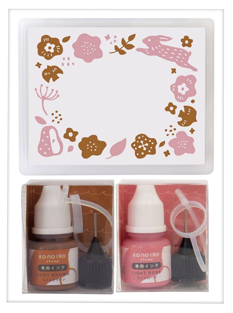 Kodomo No Kao Konoiro Stamp Ink Nordic Brown Light Set, Pattern/Light & Rose, 1806-001