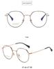 2023 Korean Style Titanium Frame Glasses - Multifunctional Myopia & Anti-Blue Light, Flat Upper & Round Lower Design