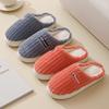 2025 new cotton slippers home slippers adult light luxury life home cotton slippers striped light and non-slip