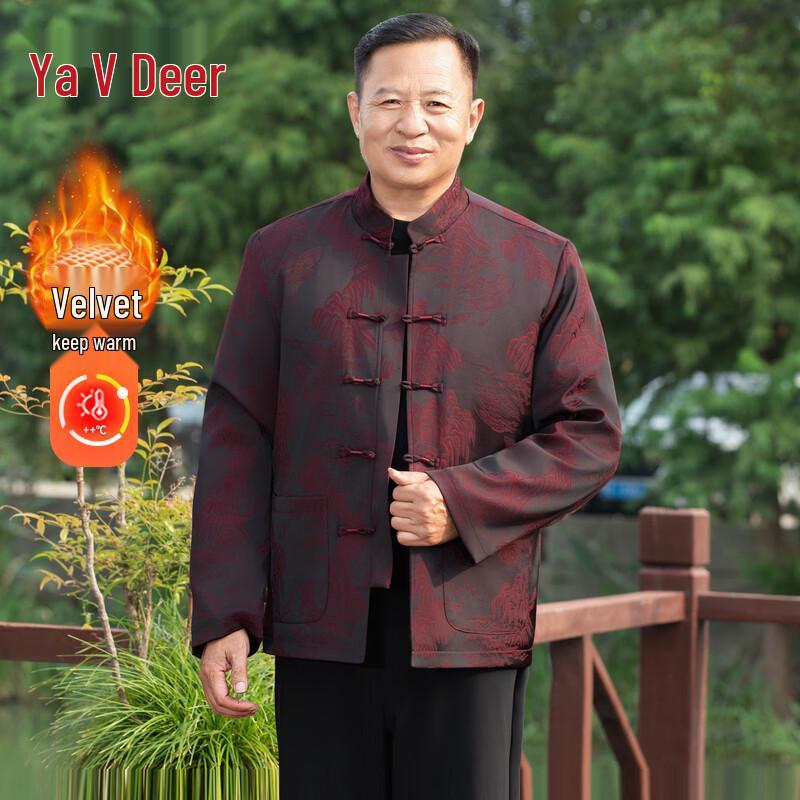Yalu Men's Mid-Aged & Elderly Chinese Style Padded Jacket