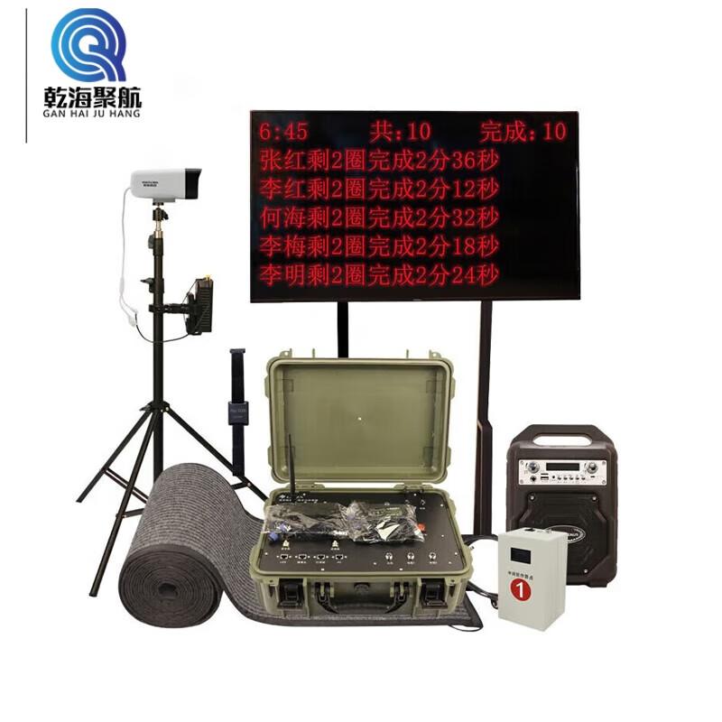 Smart Long-Distance Running Timing & Assessment System