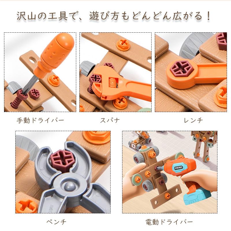 Building Toy Carpenter Set Educational Toy Electric Drill Toy Screws Tools 3D Repair Kit Drill with Assembly Instructions (144-piece set)