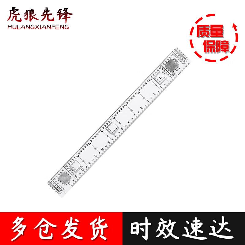 Tiger Wolf Pioneer TQ-34 Latitude and Longitude Map Ruler