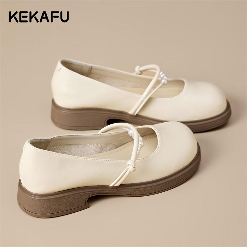 Kekafu Pearl Mary Jane Flats EU 38 бежевый