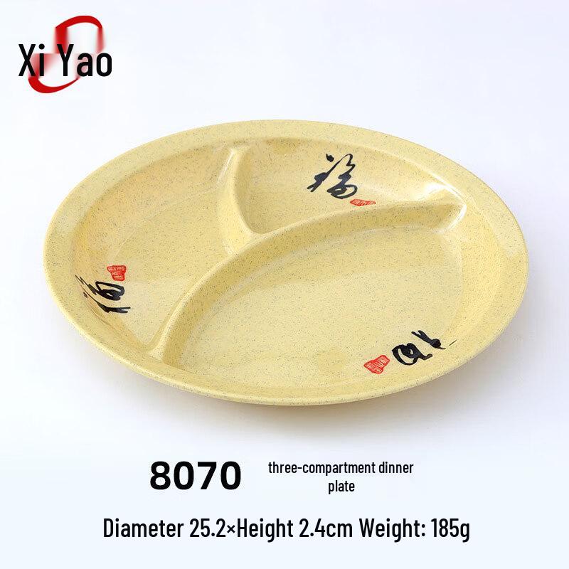 Меламиновый сервировочный поднос Xiyao на 10 дюймов с тремя отделениями