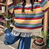 Autumn New Rainbow Striped Hollow Sweater Women's Fashionable Loose Design Tassel Knit Sweater