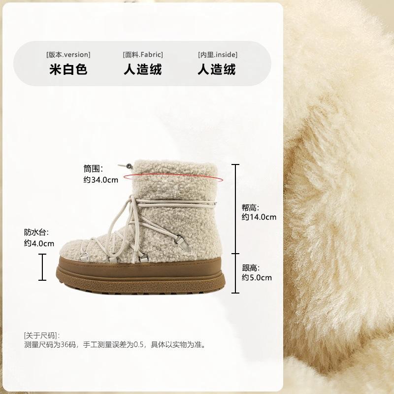 

Yanju is snowing white~ thick-soled white snow boots women s winter plush boots thermal cotton shoes short boots 40