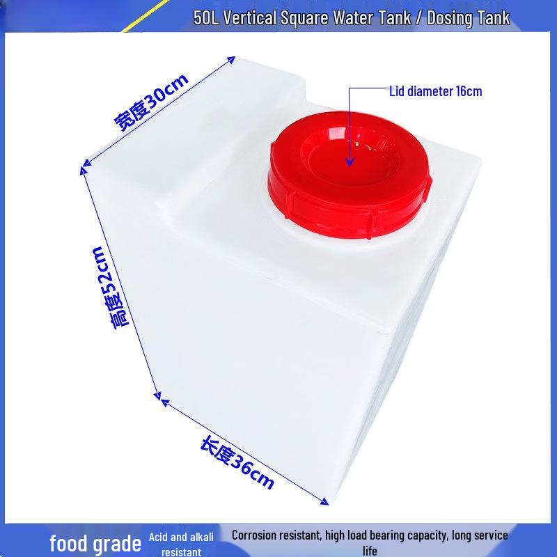 Jundingying 50L PE Square Dosing Tank