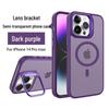 iPhone 17 Pro Max Magnetische Hülle mit mattierter Hautgefühl-Oberfläche und Ständer, Kompatibel mit Apple 16/15/13 Objektiv
