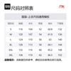 Li Ning Professional Basketball Collection Down Jacket Men's Black AYMU389-1