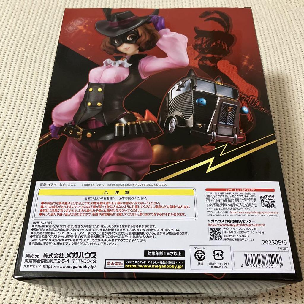[USED] Persona 5 The Royal Noir (Haru Okumura) & Morgana Car
